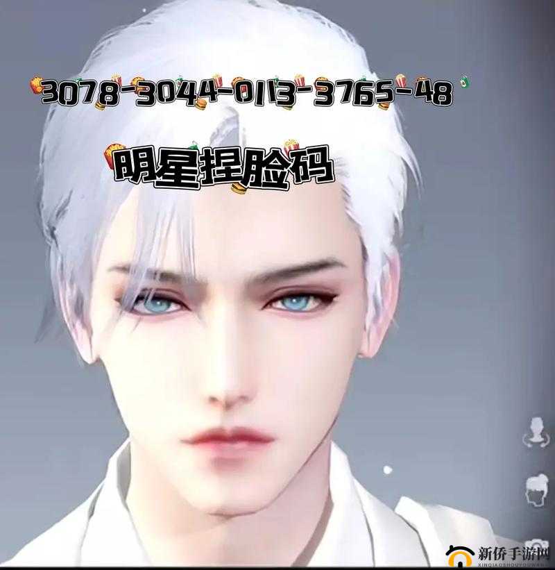 和平精英自定义捏脸系统什么时候上线？捏脸系统使用方法图文一览