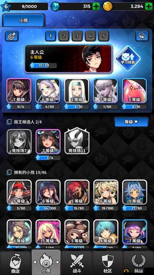 天命之子，塔防战争金币速刷攻略