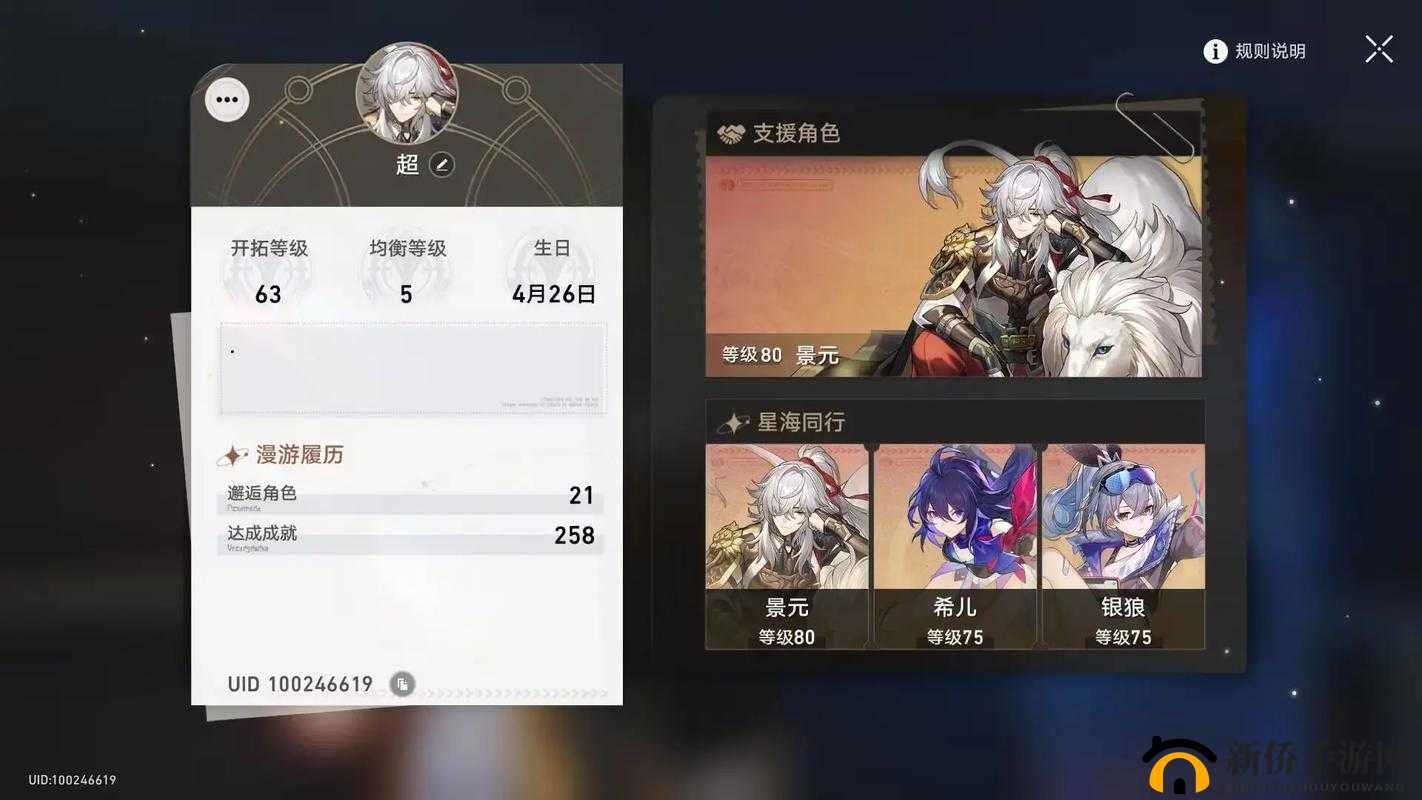 一起来捉妖罗刹单挑攻略，御灵团战罗刹单挑阵容打法推荐演变史