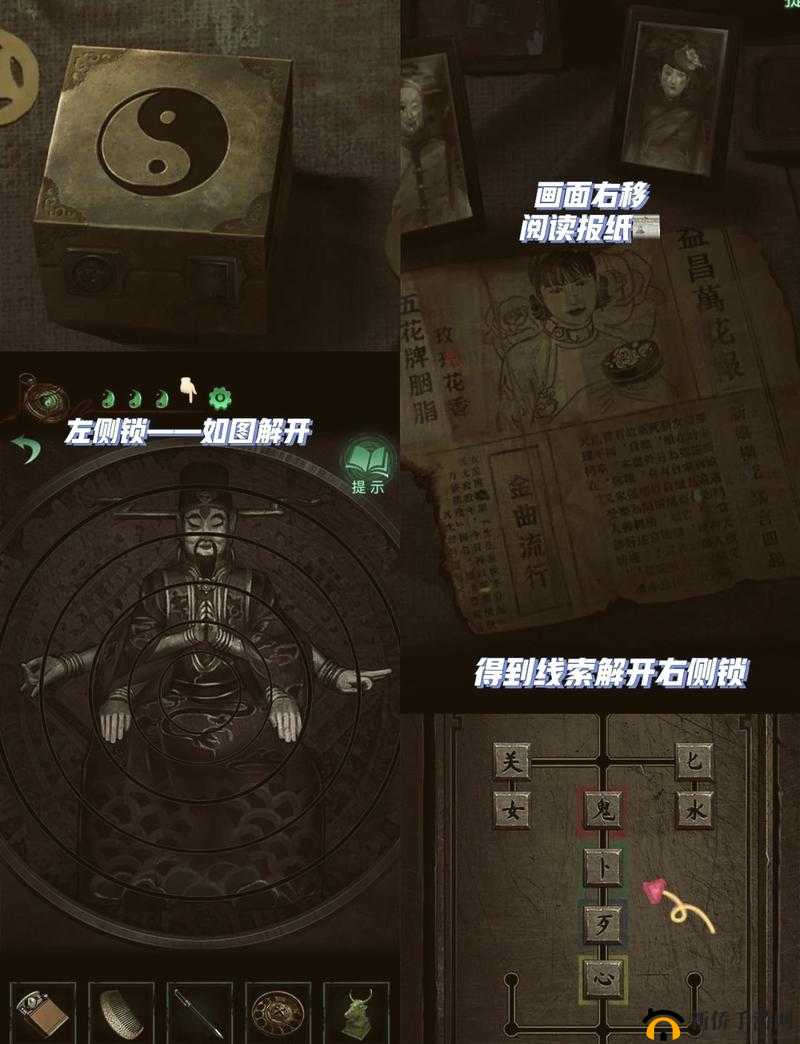 纸嫁衣玻璃罩锁死了打不开怎么过？玻璃罩锁死了打不开攻略的演变史