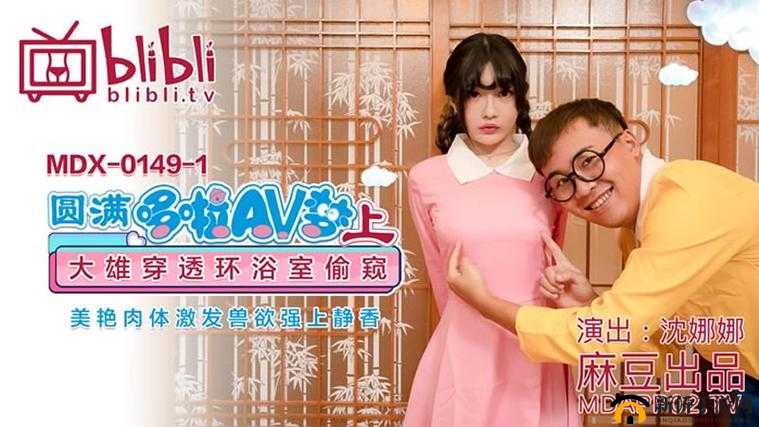 仙踪林国产成年人抽搐精品，是你无法拒绝的极致体验