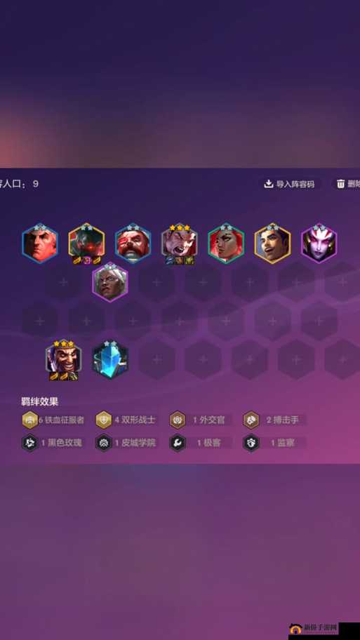 云顶之弈4.5最新阵容大全，S4.5最新强力上分阵容汇总