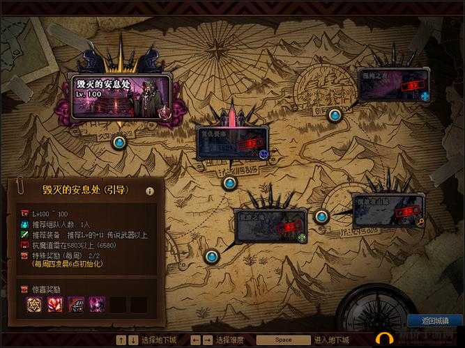 DNF流放者山脉怎么进入？流放者山脉副本入场前置条件说明的演变史