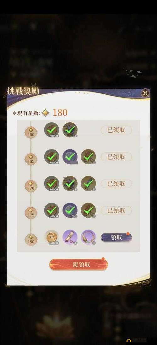 古墓笔记手游攻略大全，全章节通关步骤图文汇总