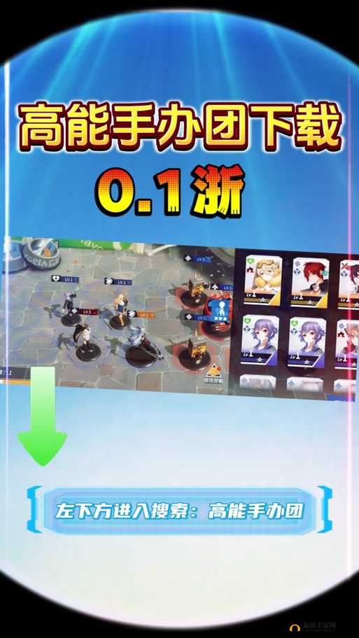 高能手办团鬼牌黑桃攻略大全，猫鼠游戏阵容站位参考