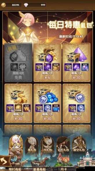 剑与远征2021年演武试炼活动怎么玩？演武试炼奖励兑换建议指南