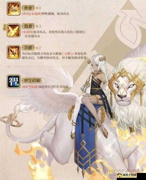 幻书启世录伊索寓言，菲比尔技能全解析与强度评估