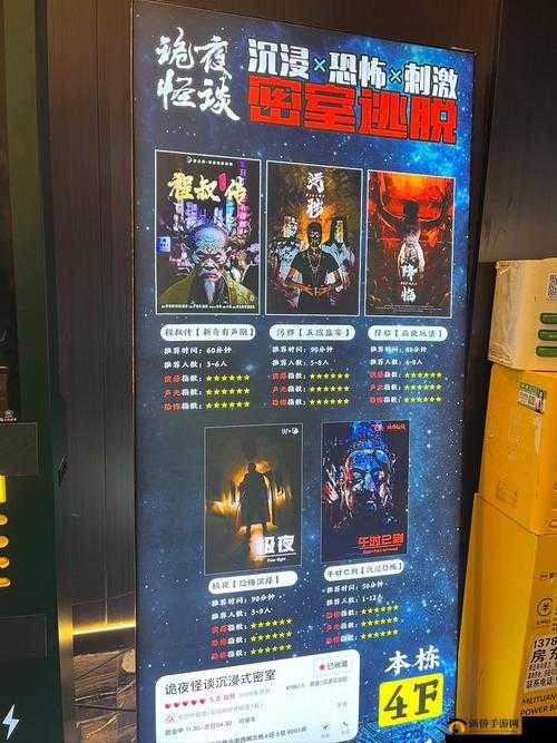 密室逃脱微信的秘密通关攻略大全，四个空间通关步骤图文汇总及未来玩法革命预测