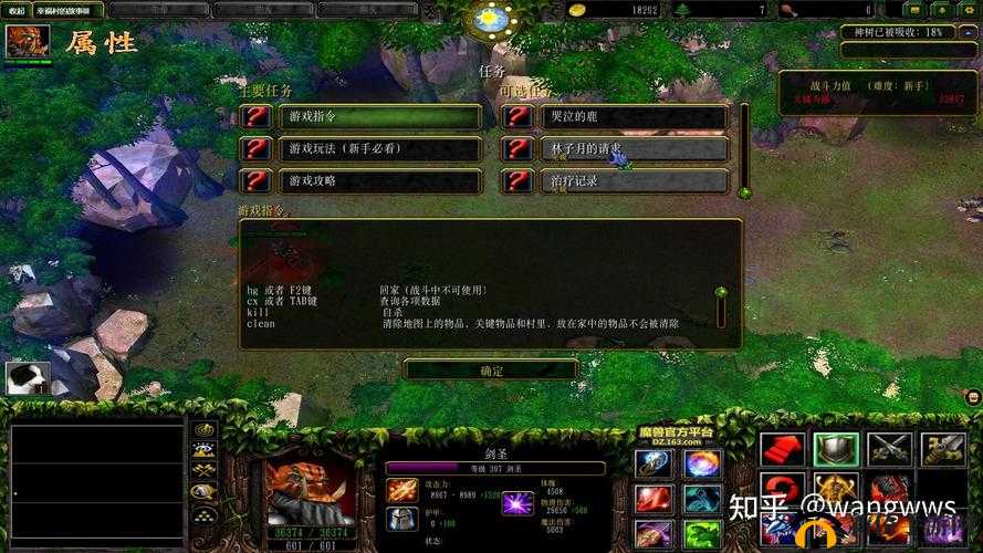 幸福村的故事3，四圣兽打法技巧攻略及未来玩法革命预测