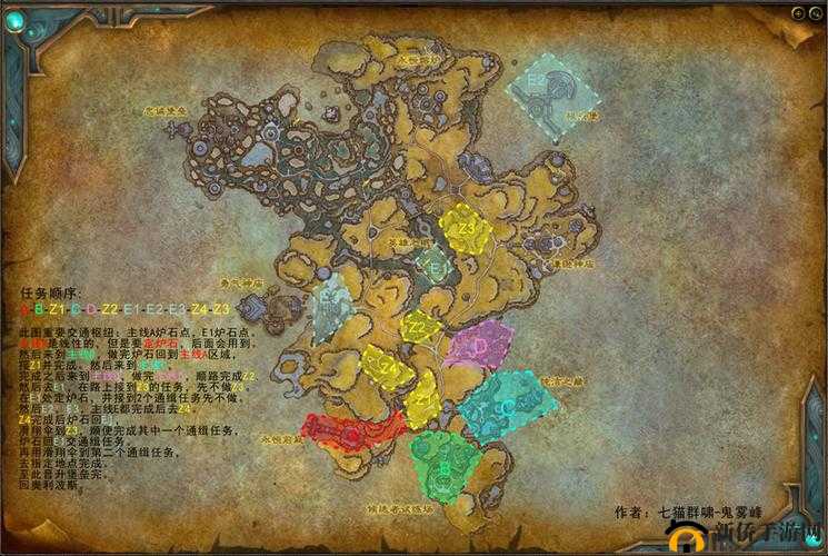 魔兽世界9.0腐臭传播者怎么打？晋升堡垒稀有BOSS腐臭传播者打法攻略