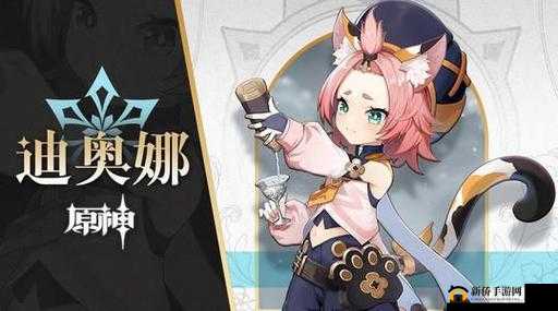 原神救救我喵邮件任务攻略大全，迪奥娜邮件迪奥娜的信攻略汇总