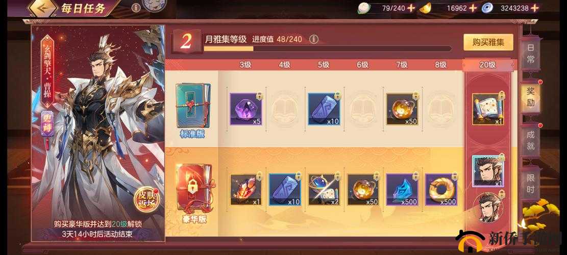 三国志幻想大陆婴城自守奇策挑战攻略，核心机制与通关阵容推荐