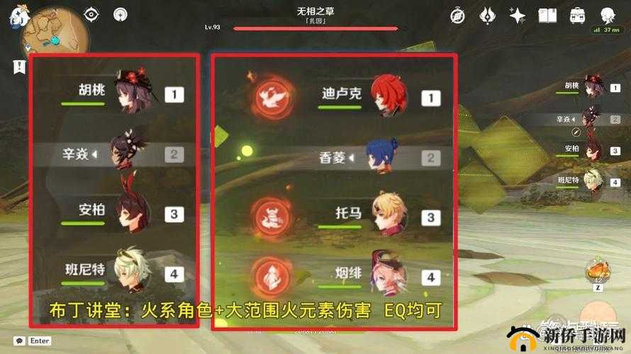 原神奏鸣曲磐石之心怎么打？无相之岩玄岩柱打法详解攻略