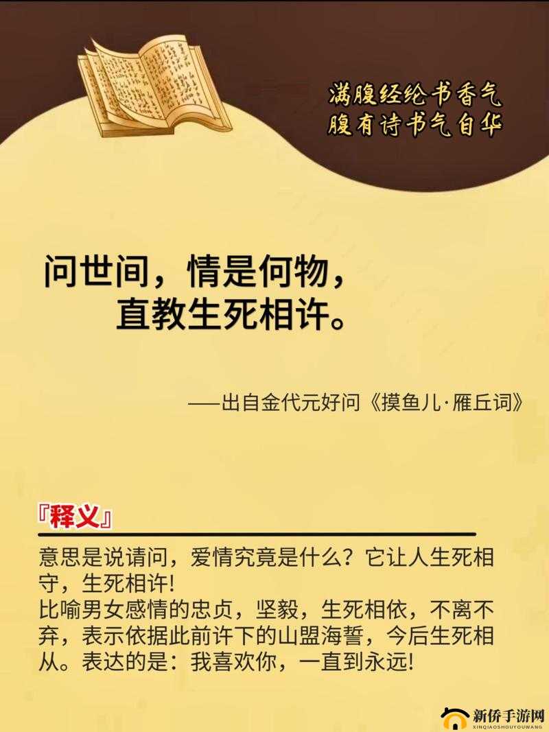 开心五心停深深爱全部插曲歌词：问世间情为何物，直教人生死相许，爱情是人类永恒的主题，也是影视作品中不可或缺的元素在电视剧开心五心停深深爱中，有许多优美动听的插曲，它们不仅为剧情增色添彩，也让观众更加深入地了解了剧中人物的情感世界这些插曲的歌词充满了诗意和哲理，让人回味无穷