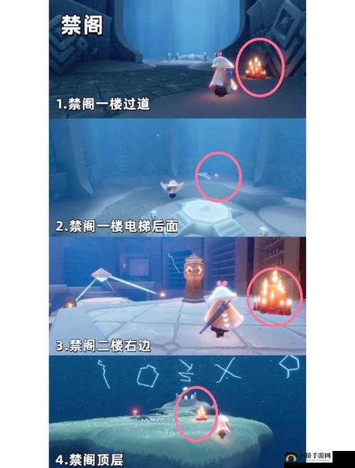 光遇1.17季节蜡烛位置揭秘，禁阁篇图文详解