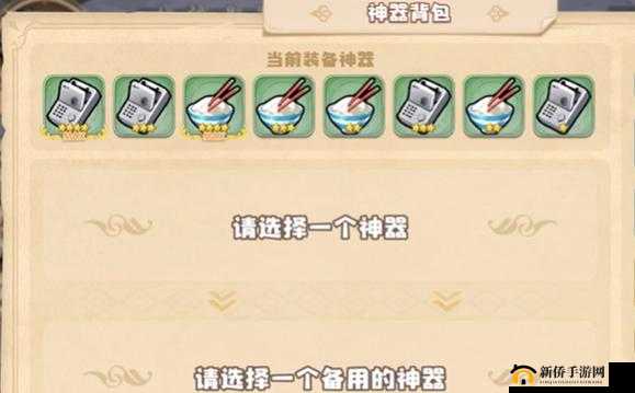 四叶草剧场世界树bug怎么获得？世界树bug神器获取位置图文详解