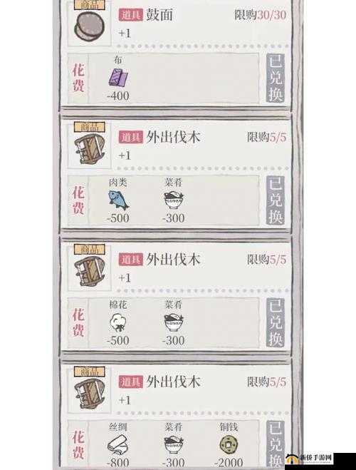 江南百景图雪霁寒新腊八天活动攻略及腊八粥食材获取方法——兼谈未来玩法革命预测