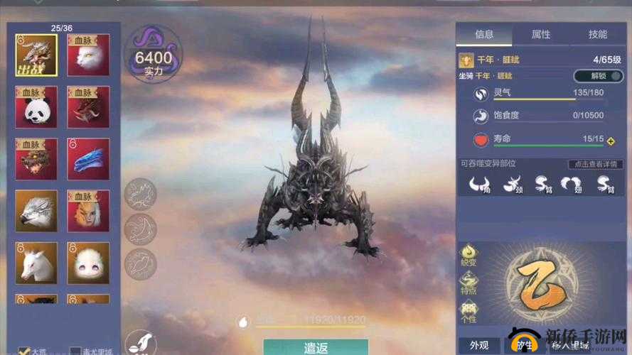 妄想山海燃牛怎么样？燃牛孵化方法