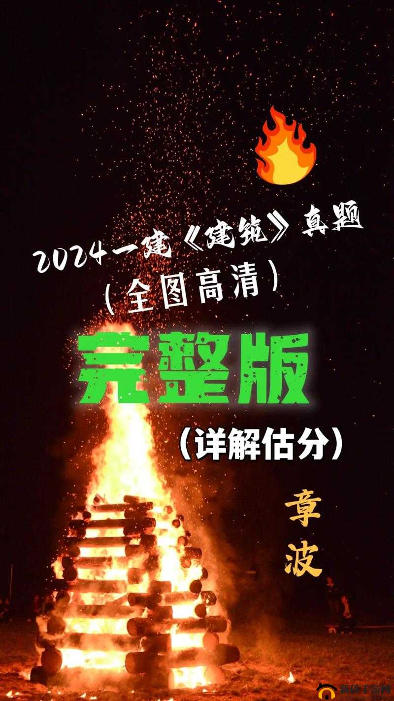 3.03 破解版 2024 大全：你想知道的都在这里