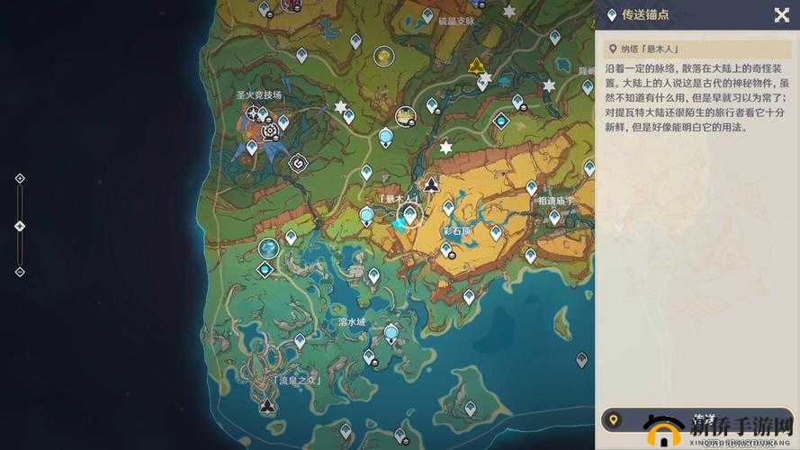 原神藏宝地14多人挑战怎么触发？奥藏山多人挑战触发位置图文一览