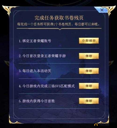 王者荣耀S22赛季上元夺魁头像框怎么获得？上元夺魁赛季信物速刷攻略