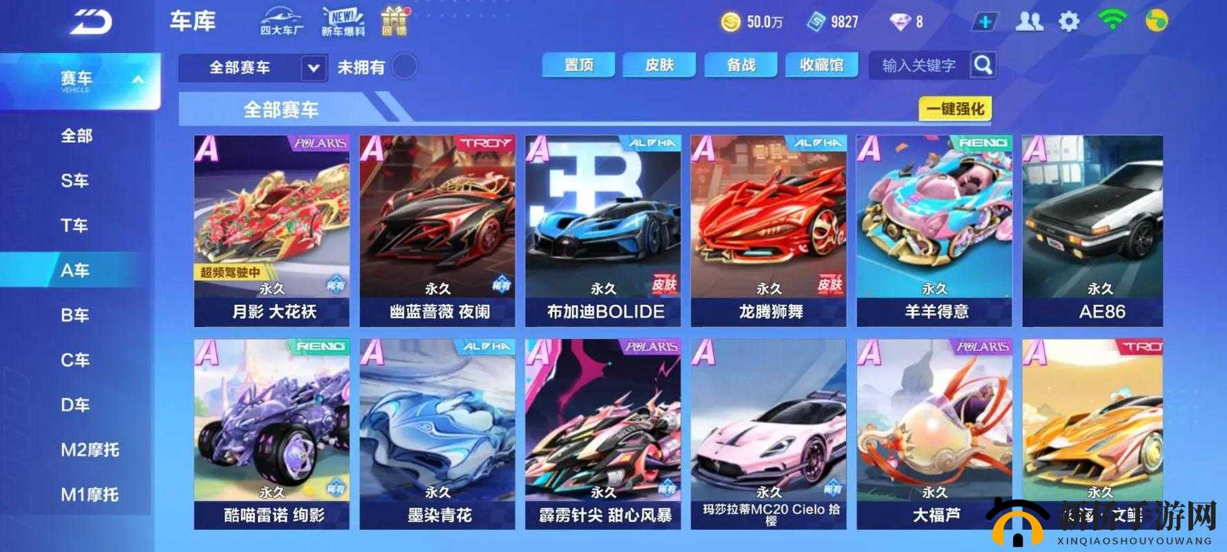 QQ飞车手游幻天流影改装指南，最佳改装加点方案推荐