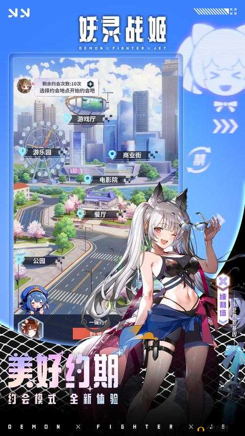 妖灵战姬玩法攻略大全，新手少走弯路必看攻略