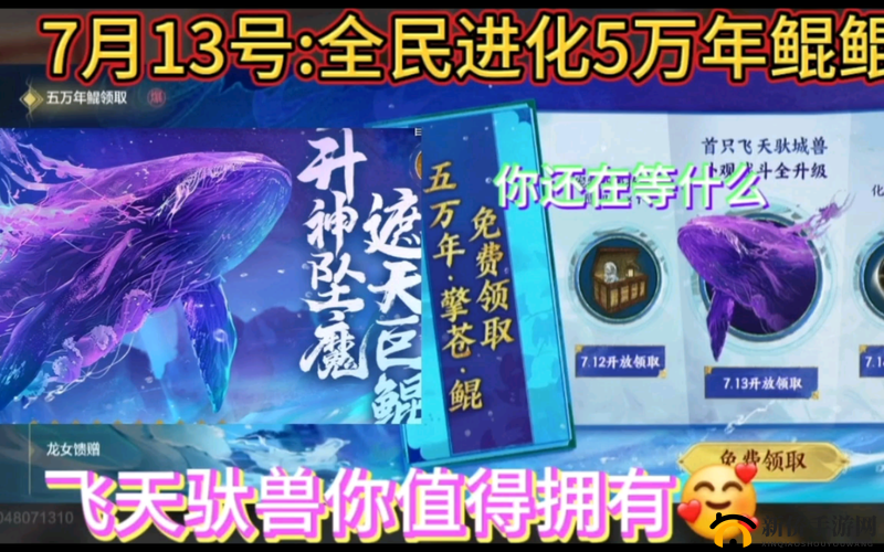 在妄想山海这款游戏中，岳云鲲是一个备受玩家关注的重要角色，他不仅是宠物鲲进化的关键NPC，还承载着玩家对宠物进化的期待。对于想要找到云端岳云鲲及其所在星球具体位置的玩家来说，以下是一份详尽的指南。