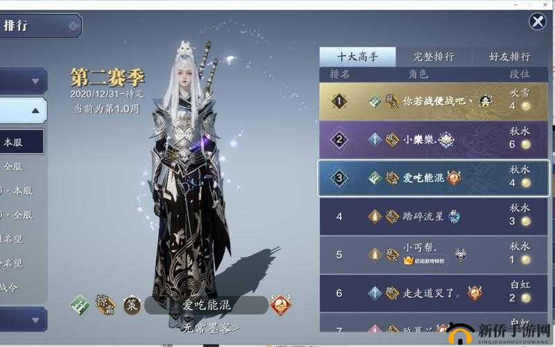 天涯明月刀手游真武怎么玩？真武全方位职业培养攻略大全