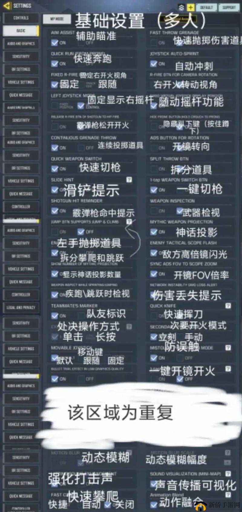 使命召唤手游使命战场彩蛋怎么触发？医院彩蛋触发方法图文一览的演变史专题