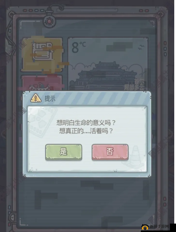 最强蜗牛穿越极地第七关怎么过？穿越极地第七关图文通关攻略