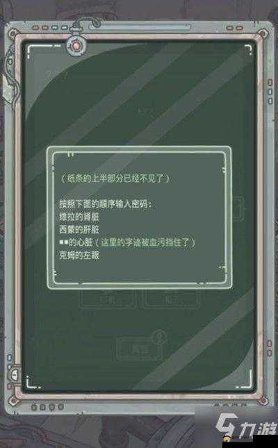 最强蜗牛老旧的终端密码是多少？无限空间密码通关攻略的演变史专题