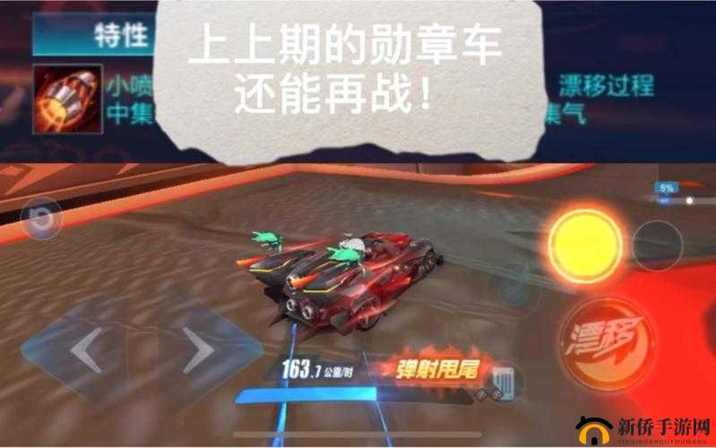 QQ飞车手游噬火怎么改装？最佳改装加点分支路线推荐及玩法革命预测