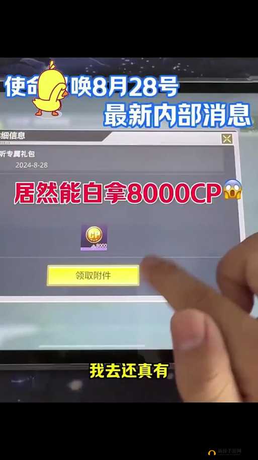 使命召唤手游音乐盒位置大全及激活战地音乐盒彩蛋位置图示