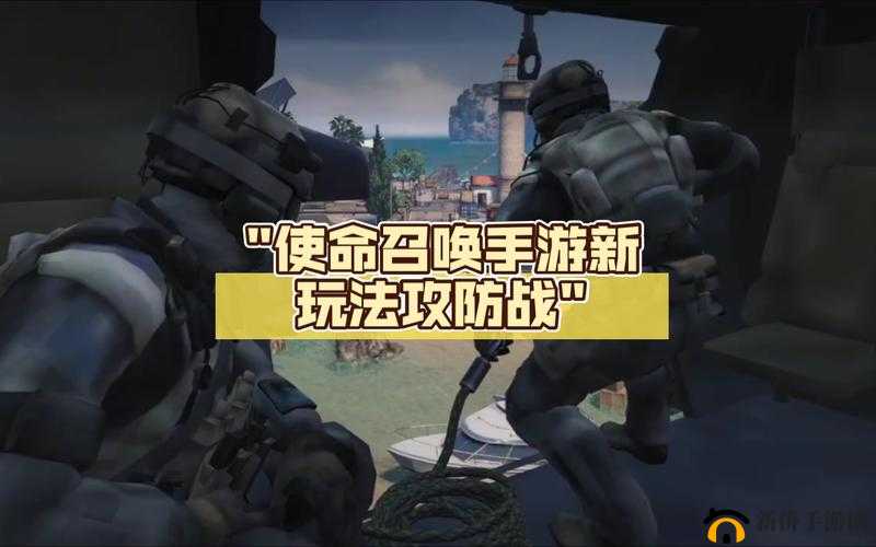 使命召唤手游使命战场模式玩法技巧大全，新模式玩法内容吃鸡技巧攻略的演变史专题