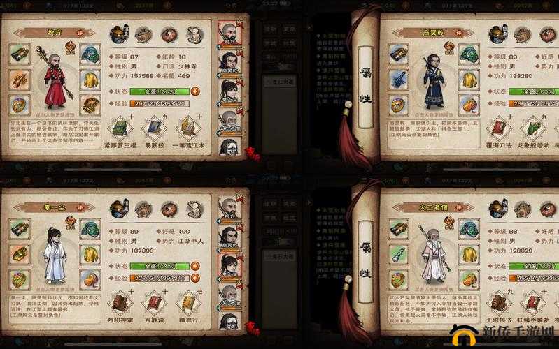 烟雨江湖镇压佛牢怎么玩？大昭寺镇压佛牢任务触发条件演变史专题