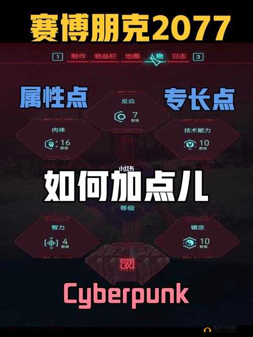 赛博朋克2077击败小子支线任务怎么完成？五个拳击手击败技巧攻略