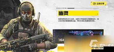 使命召唤手游HG40周年庆典皮肤在哪领？周年庆皮肤免费领取步骤图文详解