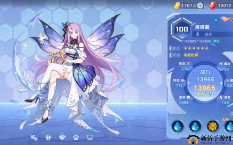 奥拉星手游洛洛离怎么样？秩序神女洛洛离技能强度评估及玩法革命预测