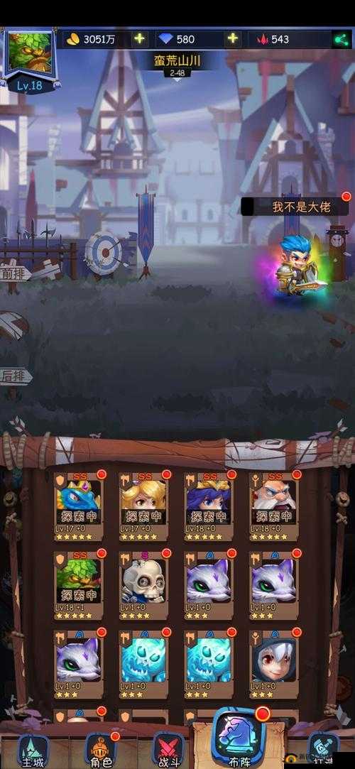 古代战争放置救世主玩法攻略大全，新手少走弯路必看攻略