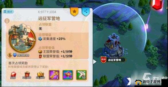 万国觉醒远征军营地攻略，失落之地KVK远征军营地打法技巧