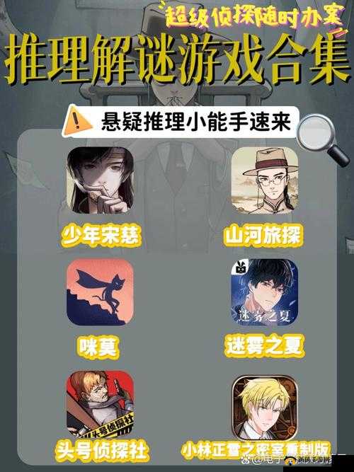 犯罪大师犯罪疑云答案大全与谜题全关卡解析，预见未来玩法革命