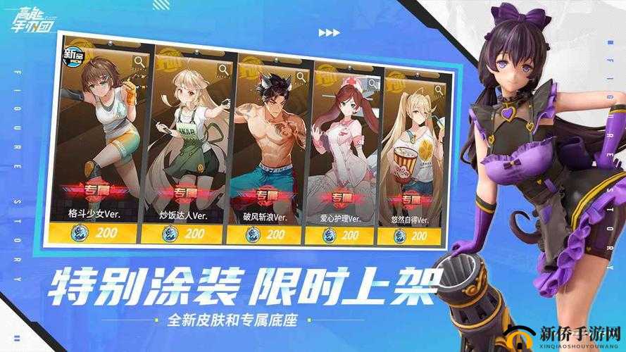 高能手办团不洁之罪魂体攻略大全