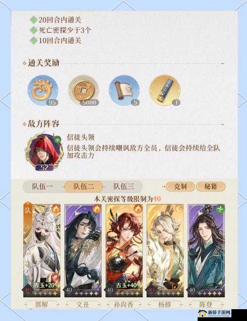 天下布魔7-15关怎么通关？矮人王三星打法通关秘籍