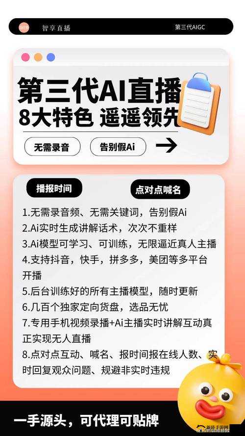 破解直播免费视频，是否合法？会带来哪些风险？