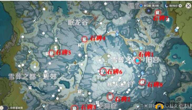 原神雪山大剑在哪？雪山大剑位置及获取方法图文详解