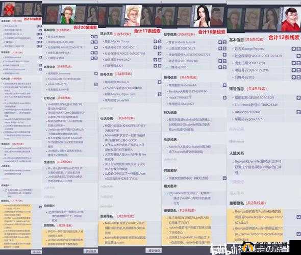 代号全网公敌解密攻略大全，全剧情结局通关流程图文一览