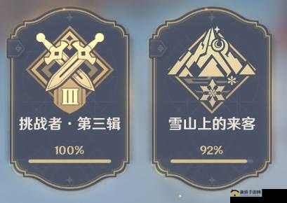 原神龙脊雪山100%探索度怎么达成？龙脊雪山100%探索度完成步骤详解