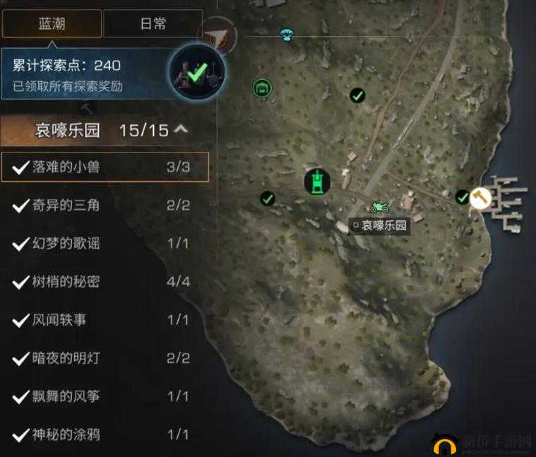 明日之后鹿野原在哪？鹿野原地图位置深度解析