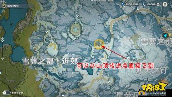 原神乔尔的父亲位置在哪？寻找乔尔的父亲任务流程图文详解